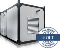 ARK-P 400  в контейнере с АВР