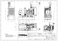 GMS250CL с АВР