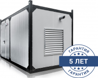 GNT-LRY 85 OTO ATS в контейнере